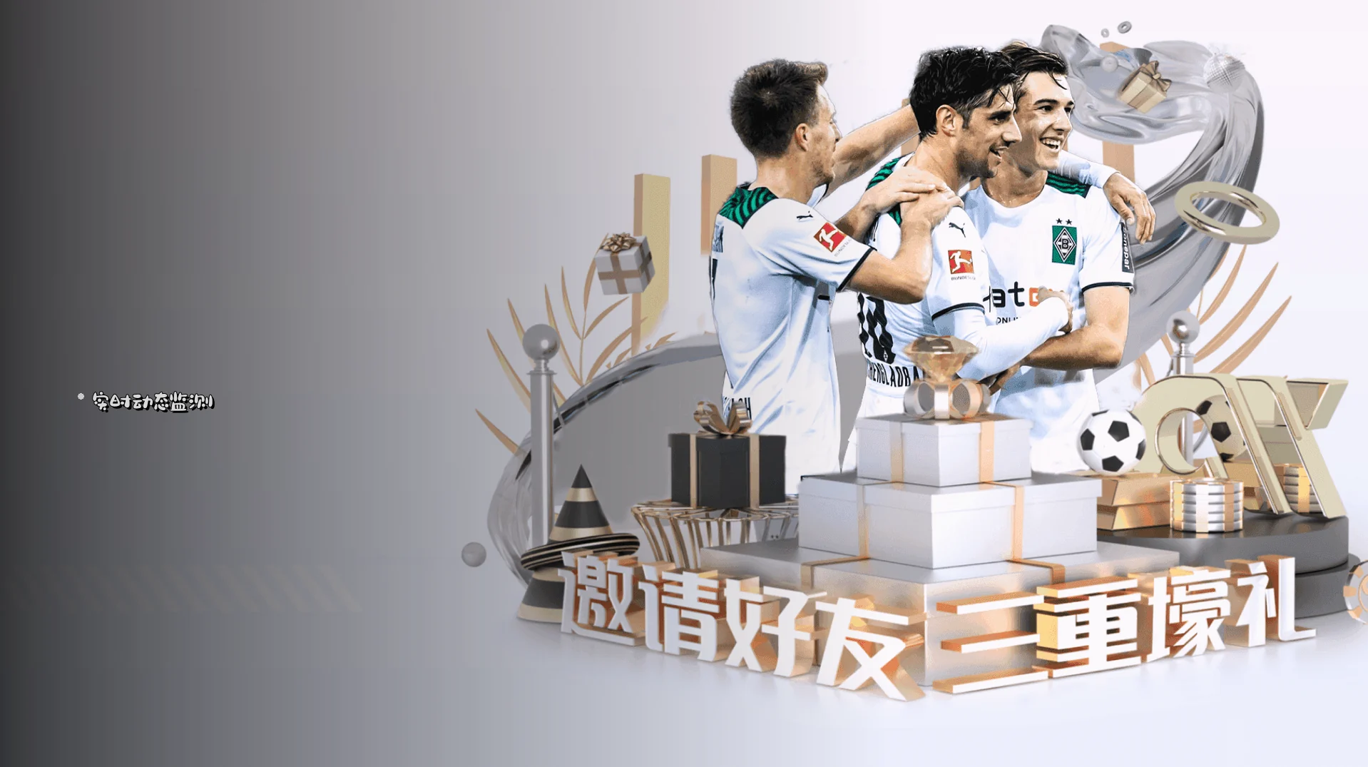 最新动态